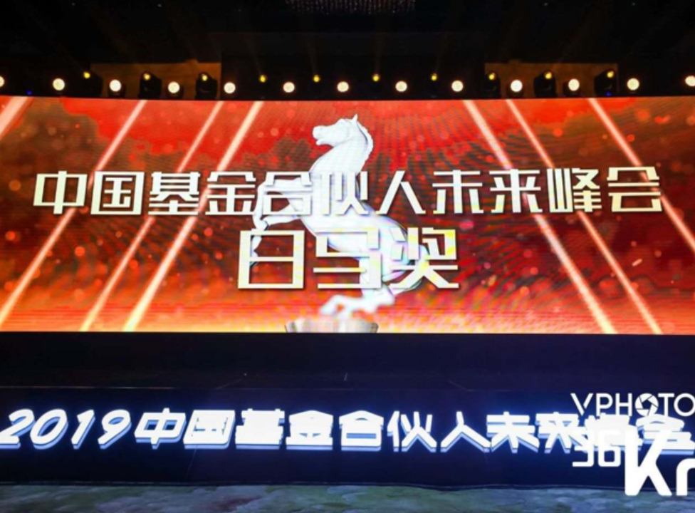 2018 China’s 20 Best Investment Firms Voted by LP - 36kr