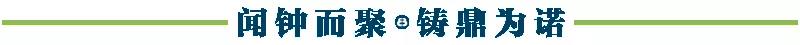 结尾分隔栏1.jpg