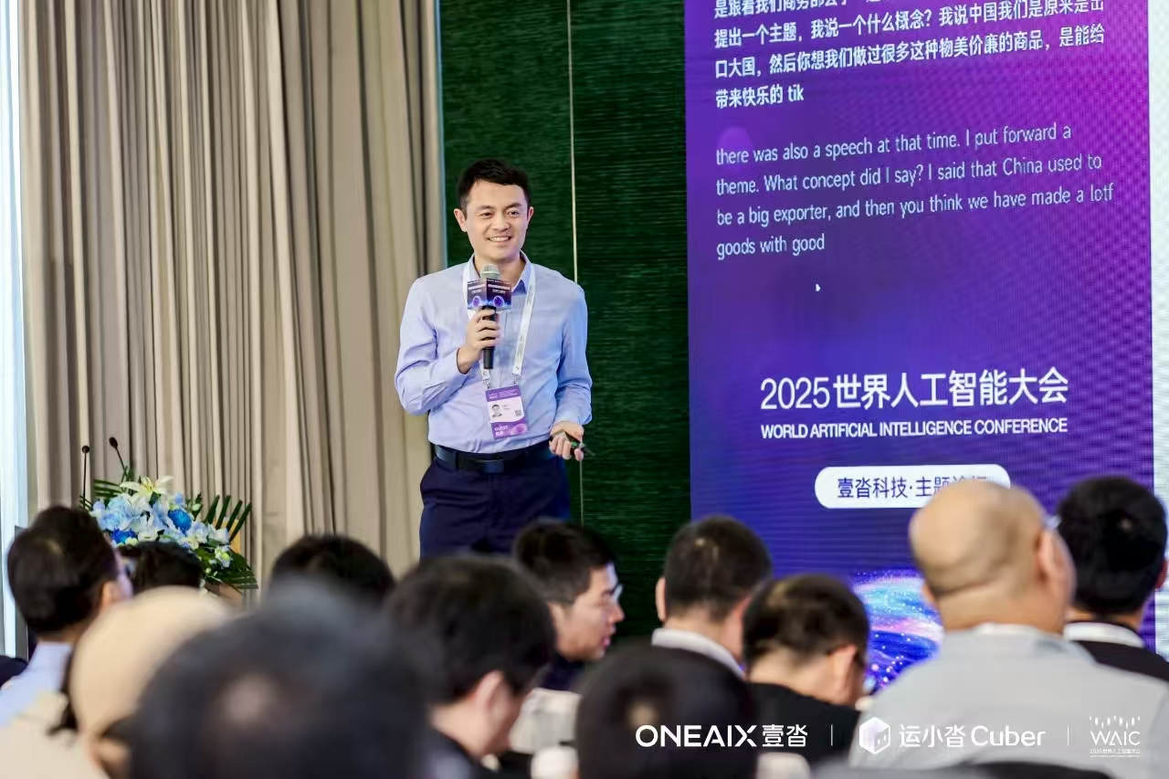 钟鼎资本何川：出海和AI驱动下的供应链投资机会在哪里