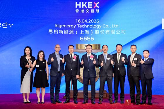 钟鼎生态企业思格新能源正式登陆港交所
